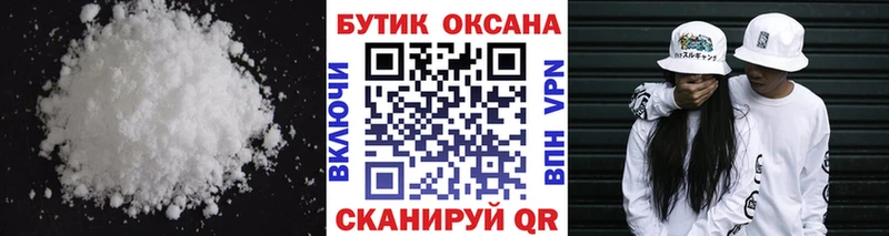 Купить где  Старая Купавна  Бутират жидкий экстази 