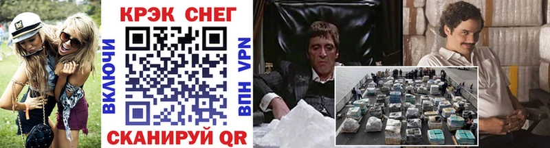 Купить  Старая Купавна  COCAIN Columbia 