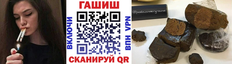 Купить  Старая Купавна  Гашиш ice o lator 
