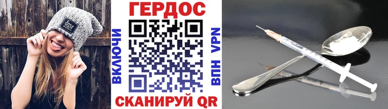 Героин VHQ  Купить  Старая Купавна 