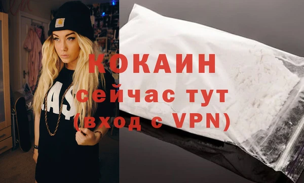 бошки Зеленодольск