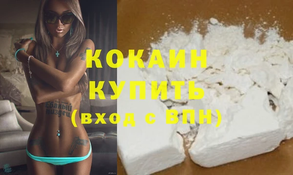 марки nbome Зерноград