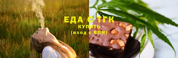 бошки Зеленодольск