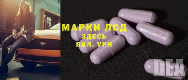 бошки Зеленодольск