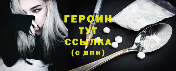 марки nbome Зерноград