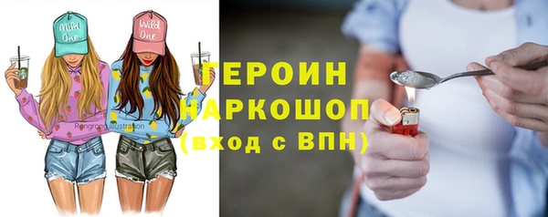 марки nbome Зерноград