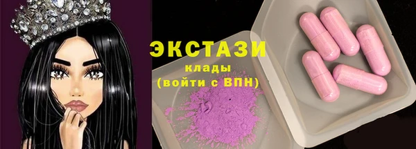 бошки Зеленодольск