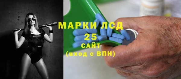 марки nbome Зерноград