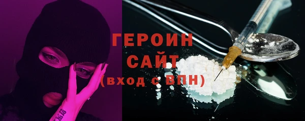ГАЛЛЮЦИНОГЕННЫЕ ГРИБЫ Щёлкино