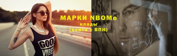 героин Зеленокумск