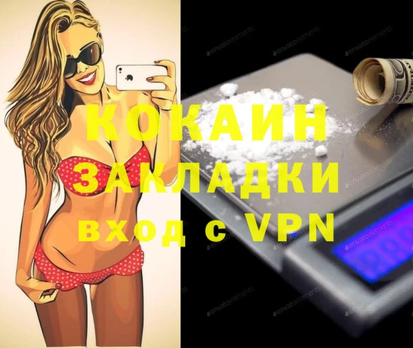 марки nbome Зерноград