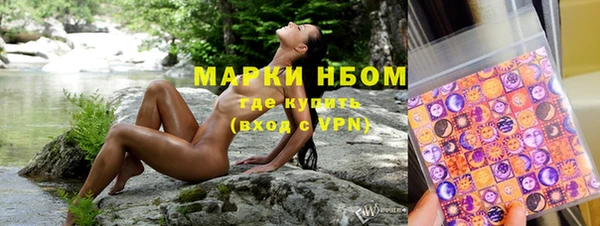 марки nbome Зерноград