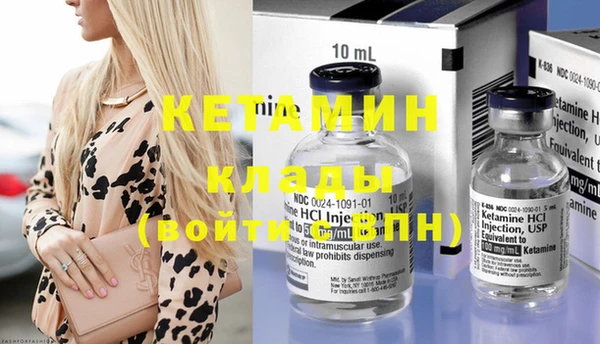 героин Зеленокумск