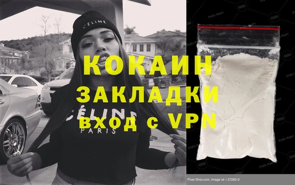 бошки Зеленодольск