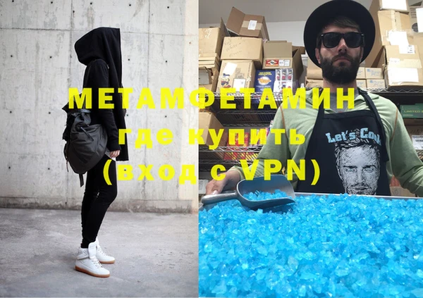 героин Зеленокумск