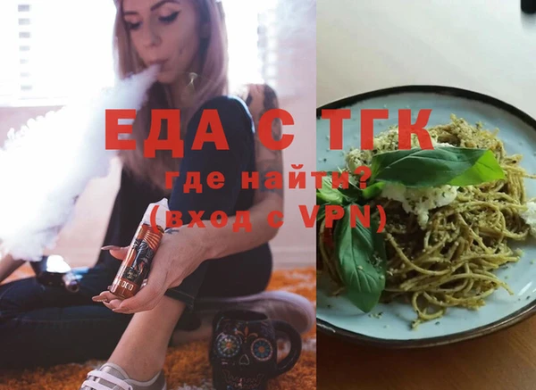 бошки Зеленодольск