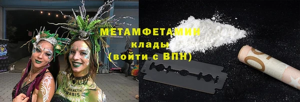 марки nbome Щучье