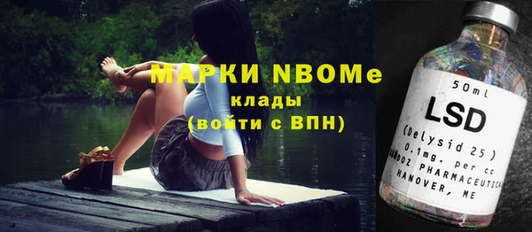 бошки Зеленодольск
