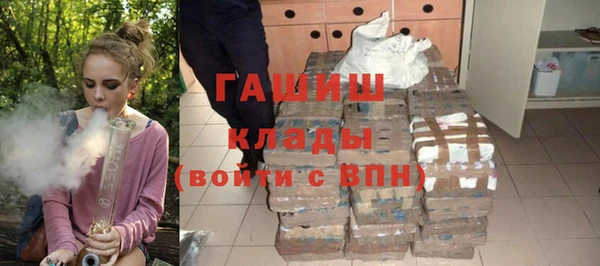 героин Зеленокумск