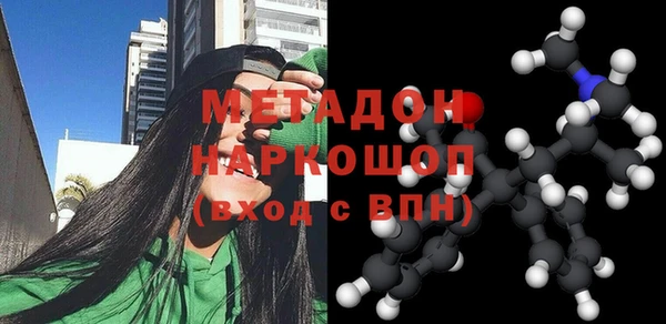 бошки Зеленодольск