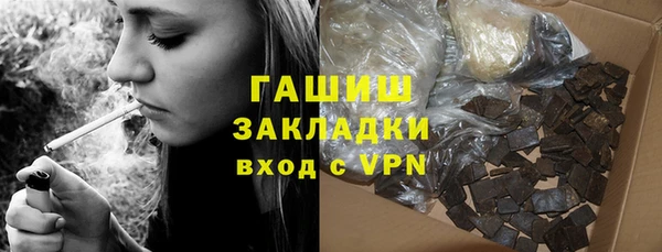 героин Зеленокумск