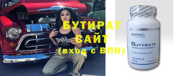 2c-b Щигры