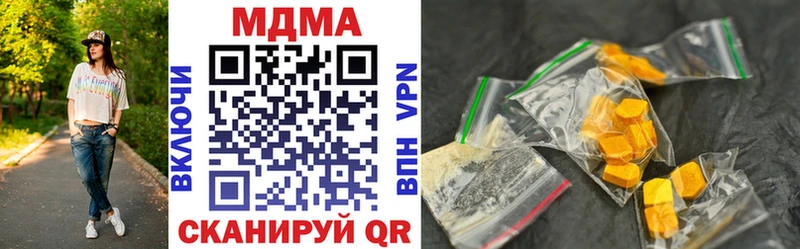 MDMA VHQ  Купить закладки  Старая Купавна 