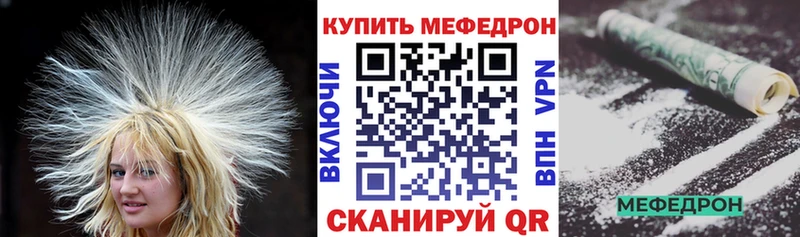 Меф мука Старая Купавна