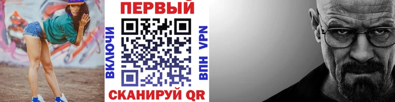 Первитин кристалл Купить где Старая Купавна