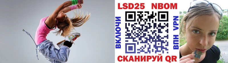 Купить закладки  Старая Купавна  Марки 25I-NBOMe 1,5мг 