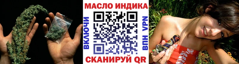 Купить  Старая Купавна  ТГК концентрат 